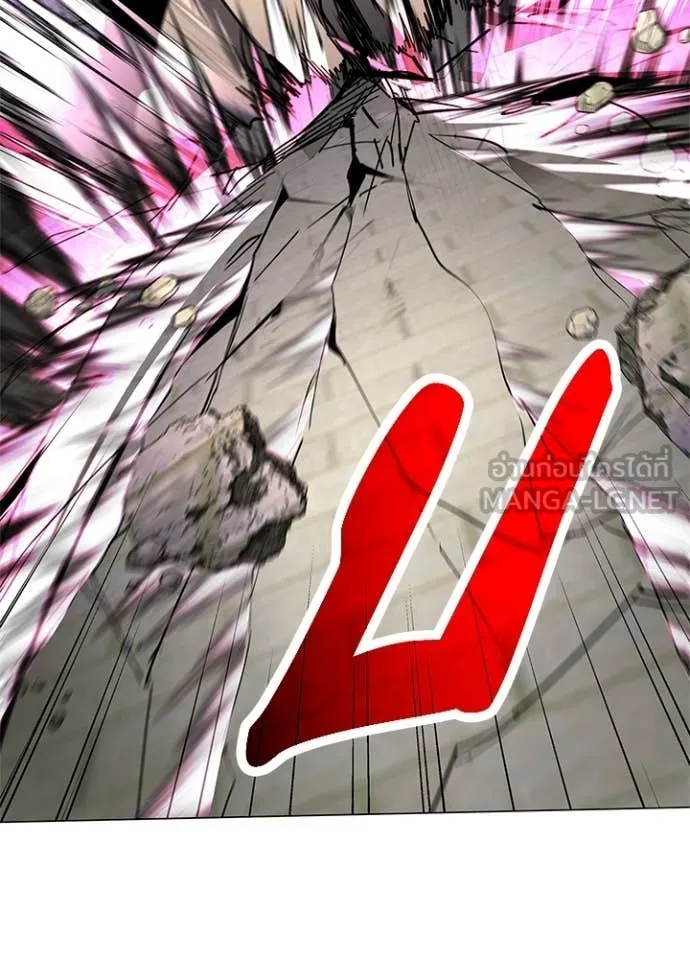 Night of the Ogre ตอนที่ 96 page 142