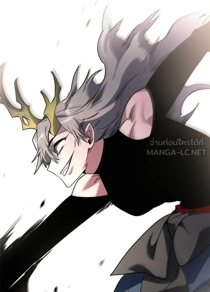 Night of the Ogre ตอนที่ 97 page 1