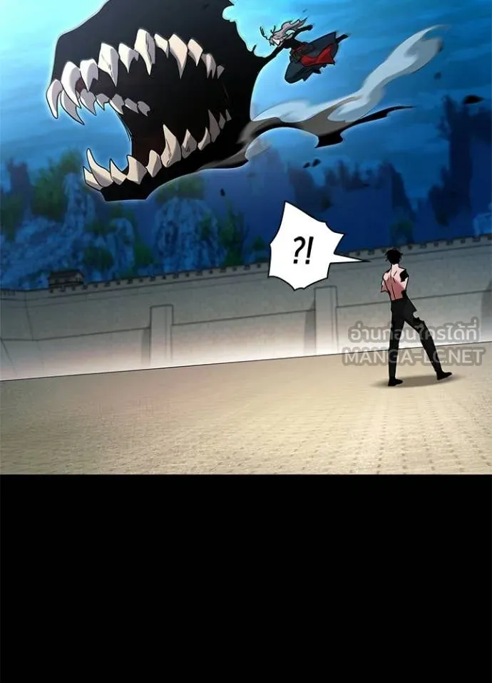 Night of the Ogre ตอนที่ 97 page 6