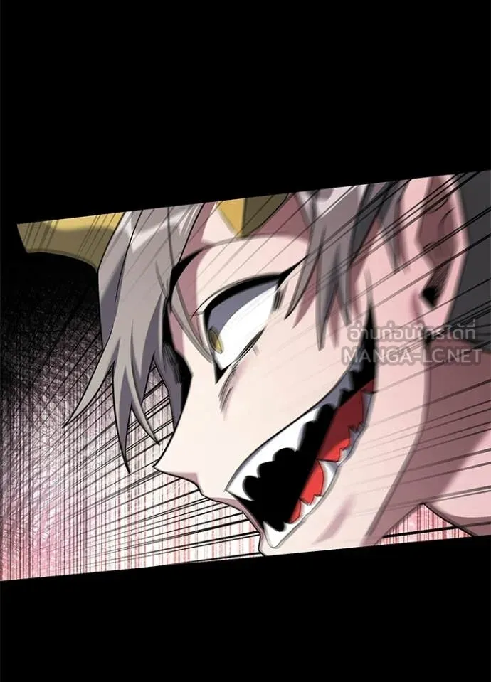 Night of the Ogre ตอนที่ 97 page 7