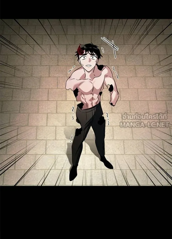 Night of the Ogre ตอนที่ 97 page 8