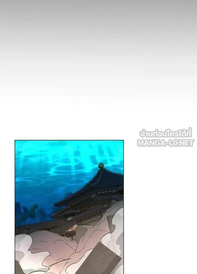 Night of the Ogre ตอนที่ 97 page 12