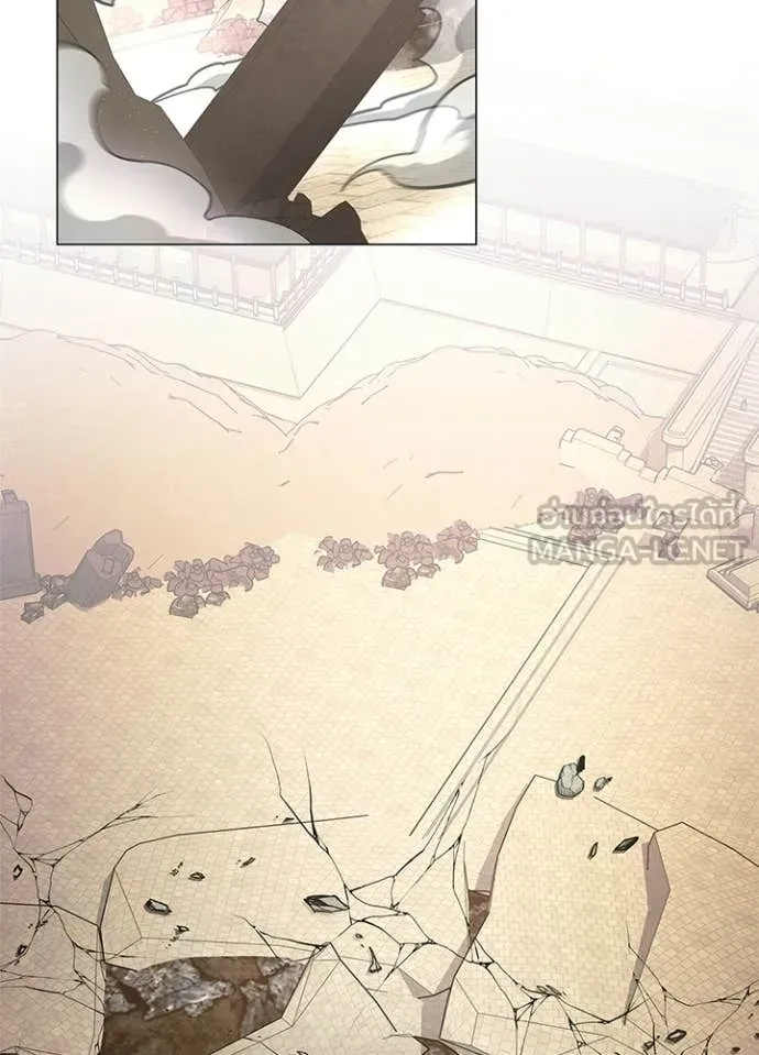 Night of the Ogre ตอนที่ 97 page 13