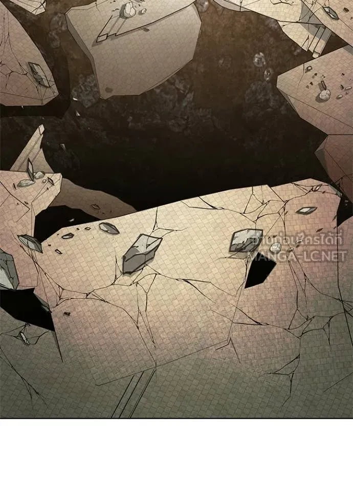 Night of the Ogre ตอนที่ 97 page 14