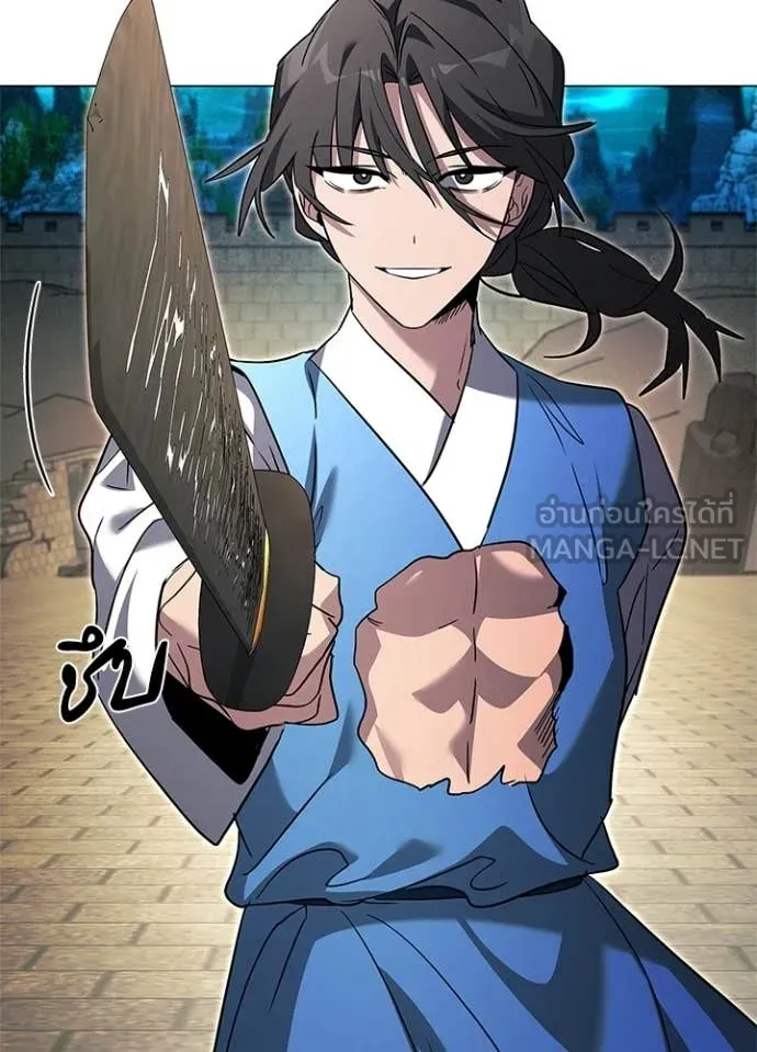 Night of the Ogre ตอนที่ 97 page 21