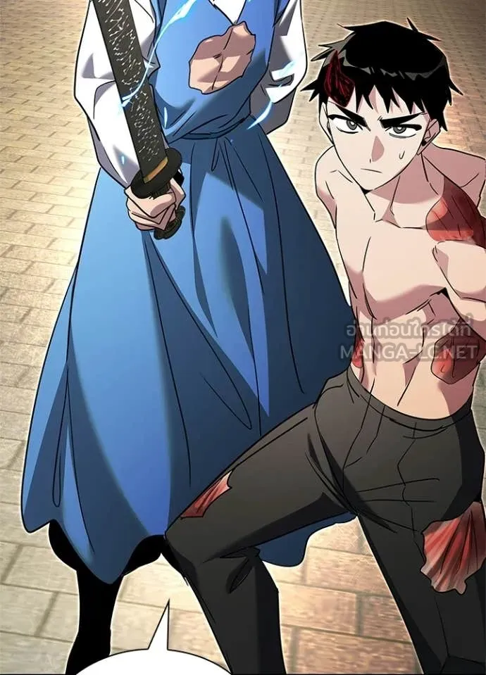 Night of the Ogre ตอนที่ 97 page 27