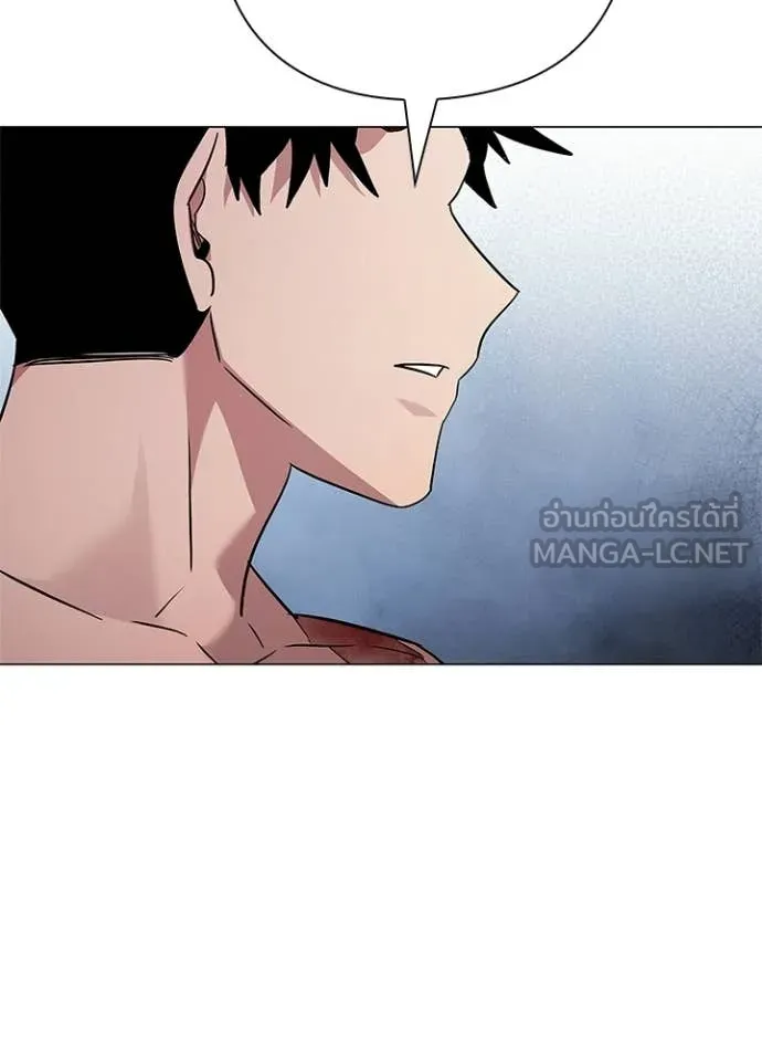 Night of the Ogre ตอนที่ 97 page 31