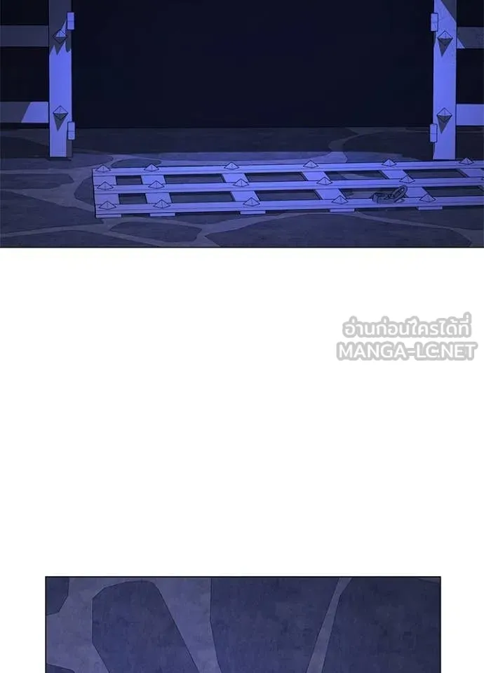 Night of the Ogre ตอนที่ 97 page 39