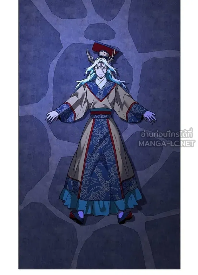 Night of the Ogre ตอนที่ 97 page 40