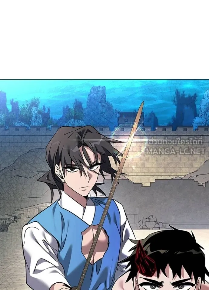 Night of the Ogre ตอนที่ 97 page 50