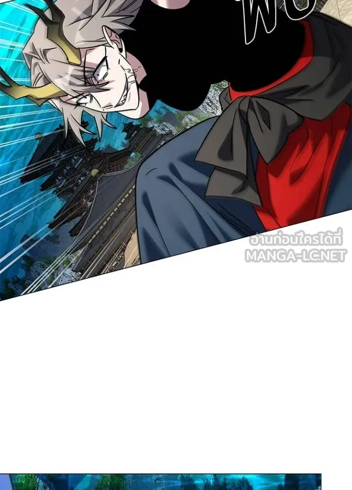 Night of the Ogre ตอนที่ 97 page 56