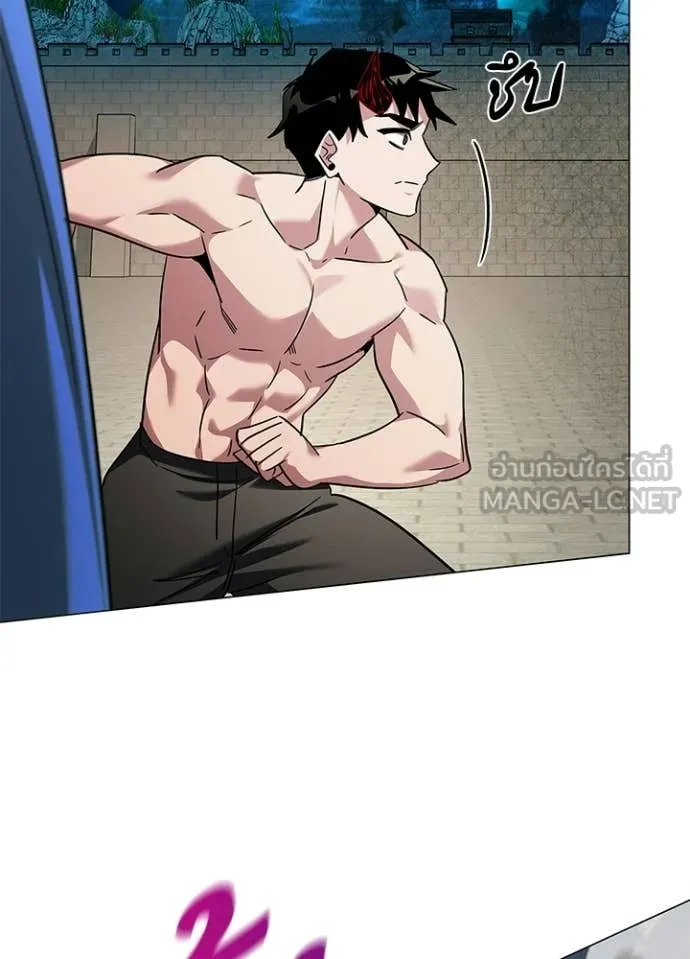 Night of the Ogre ตอนที่ 97 page 57