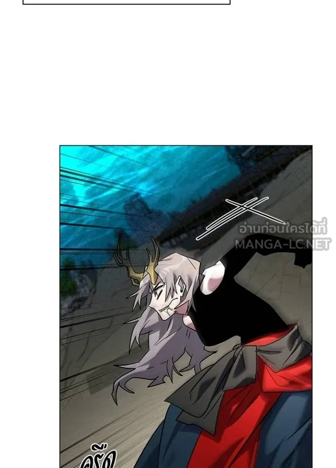 Night of the Ogre ตอนที่ 97 page 63