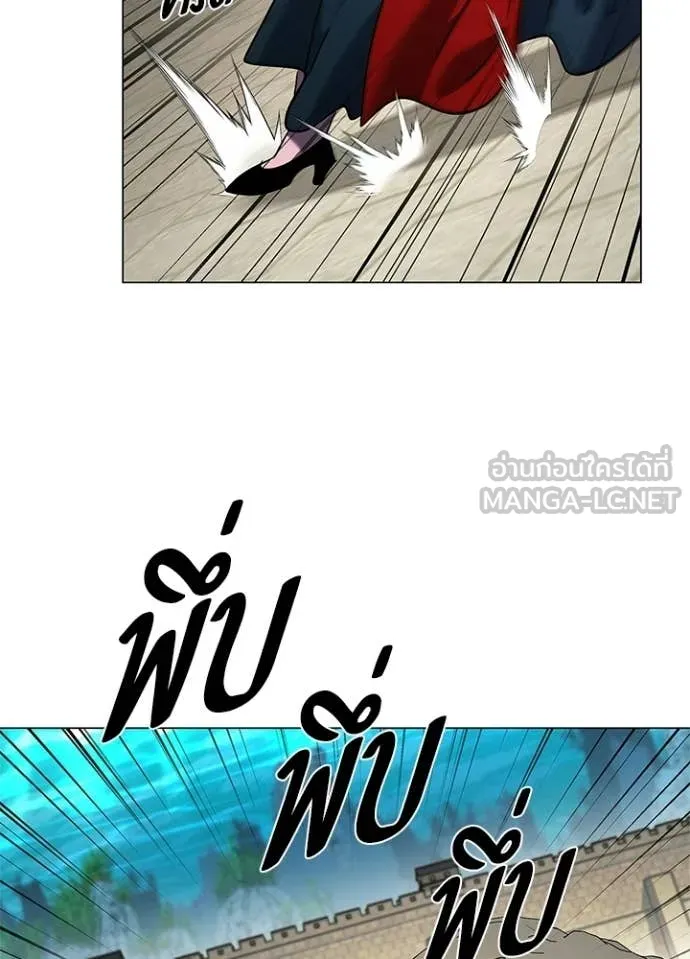 Night of the Ogre ตอนที่ 97 page 64