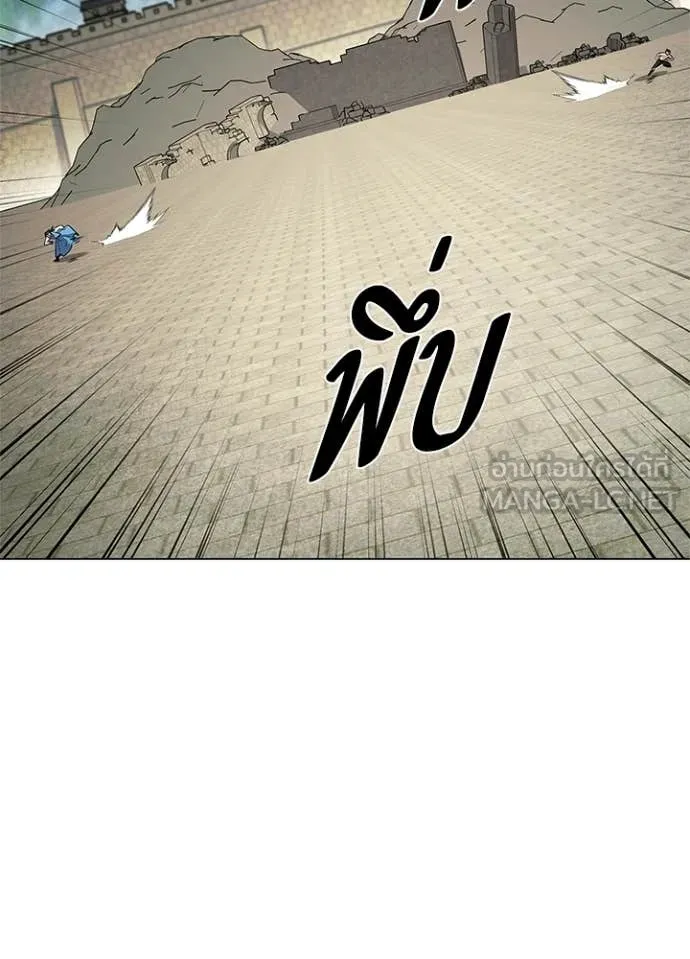 Night of the Ogre ตอนที่ 97 page 65