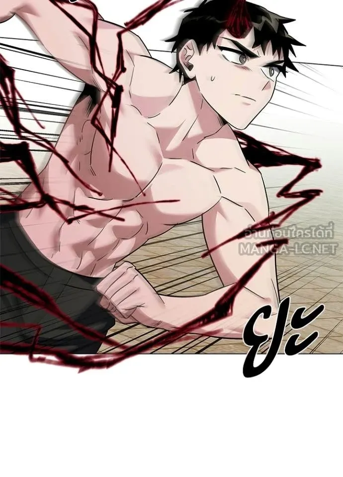 Night of the Ogre ตอนที่ 97 page 67