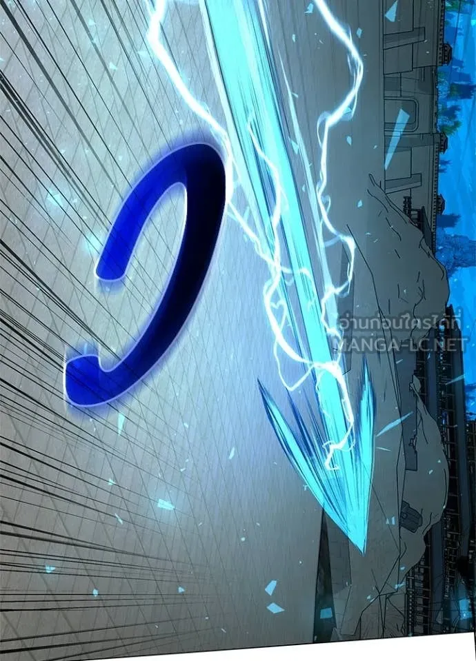 Night of the Ogre ตอนที่ 97 page 73