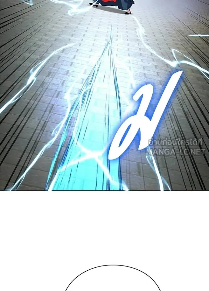 Night of the Ogre ตอนที่ 97 page 75