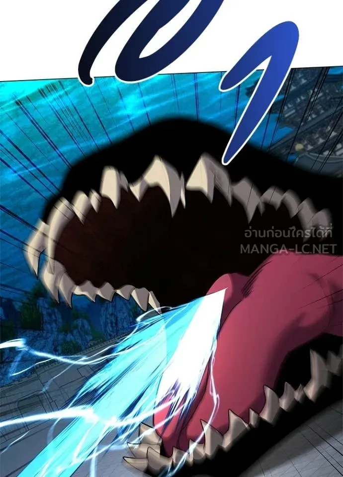 Night of the Ogre ตอนที่ 97 page 79