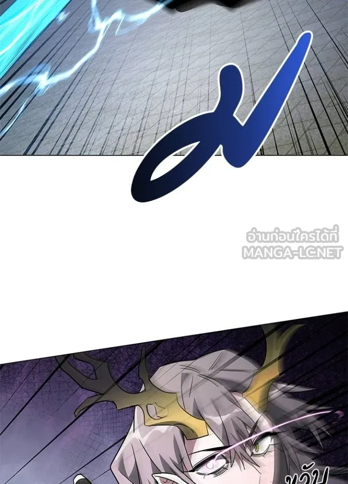 Night of the Ogre ตอนที่ 97 page 80