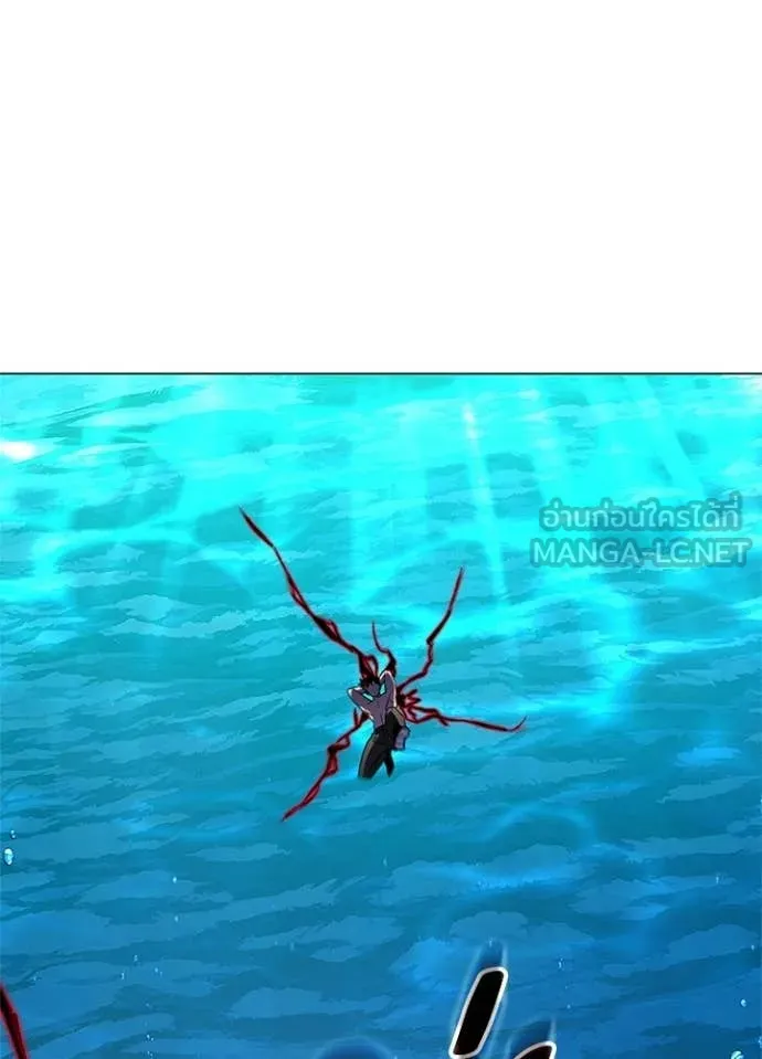 Night of the Ogre ตอนที่ 97 page 86