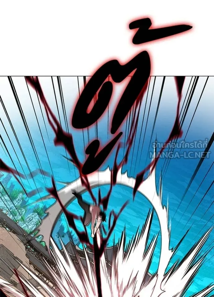 Night of the Ogre ตอนที่ 97 page 90