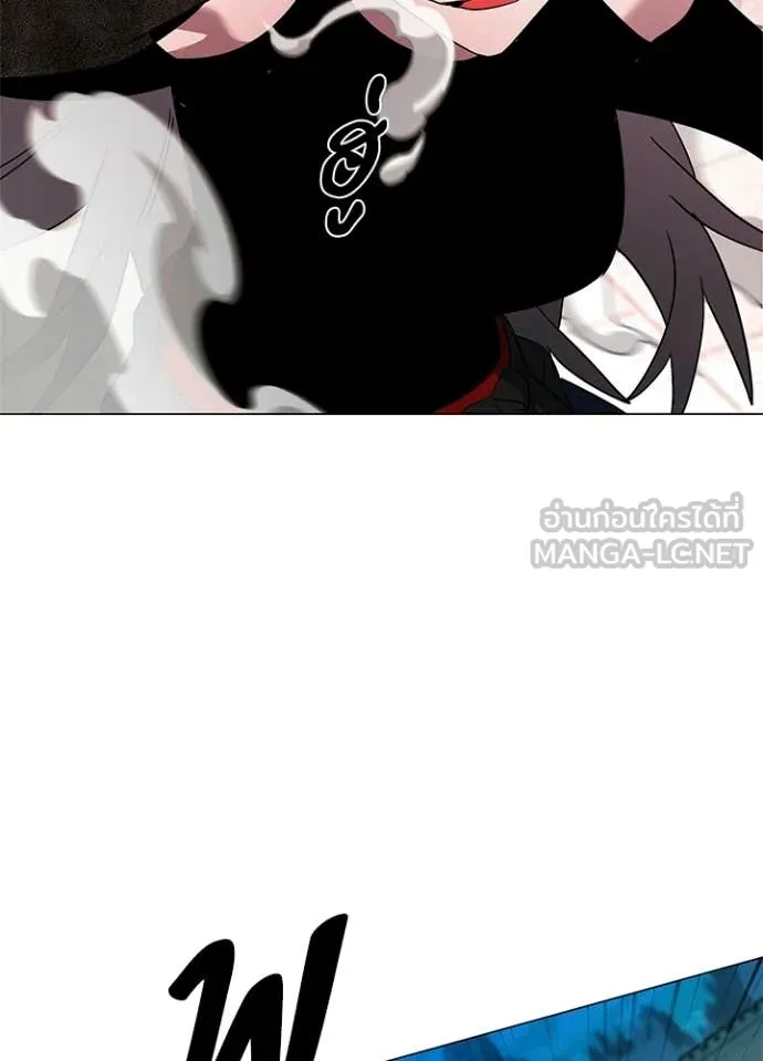 Night of the Ogre ตอนที่ 97 page 93