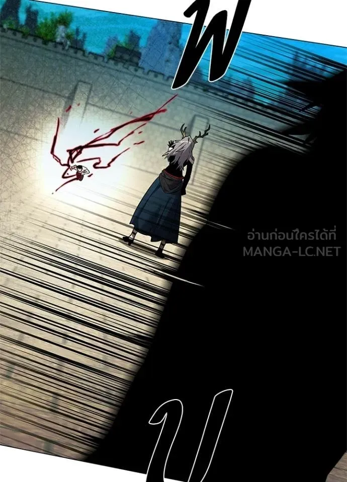 Night of the Ogre ตอนที่ 97 page 97