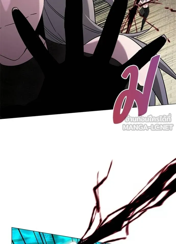 Night of the Ogre ตอนที่ 97 page 99