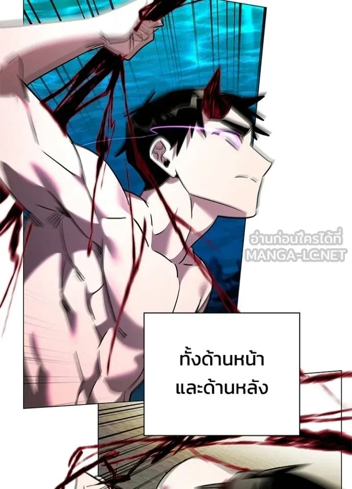 Night of the Ogre ตอนที่ 97 page 100