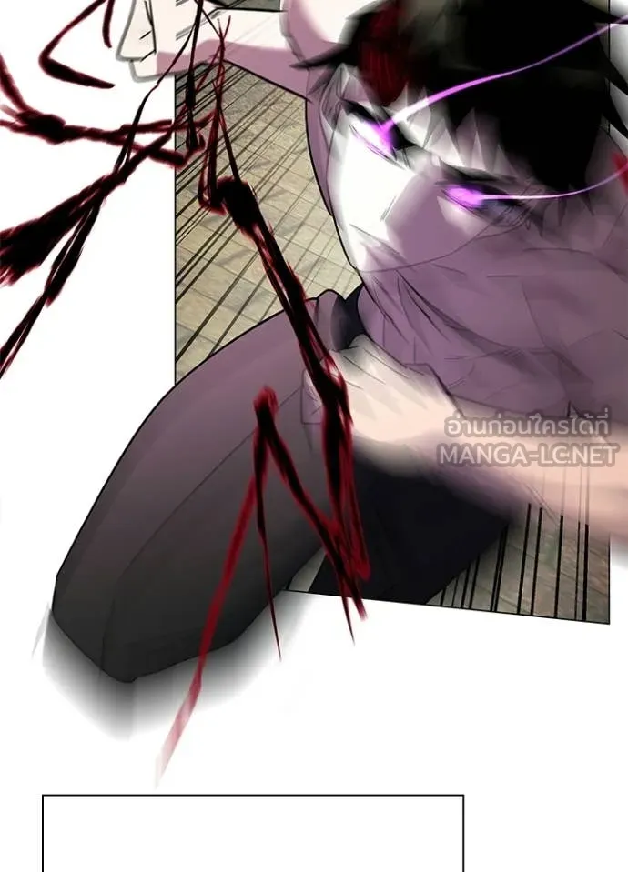 Night of the Ogre ตอนที่ 97 page 101