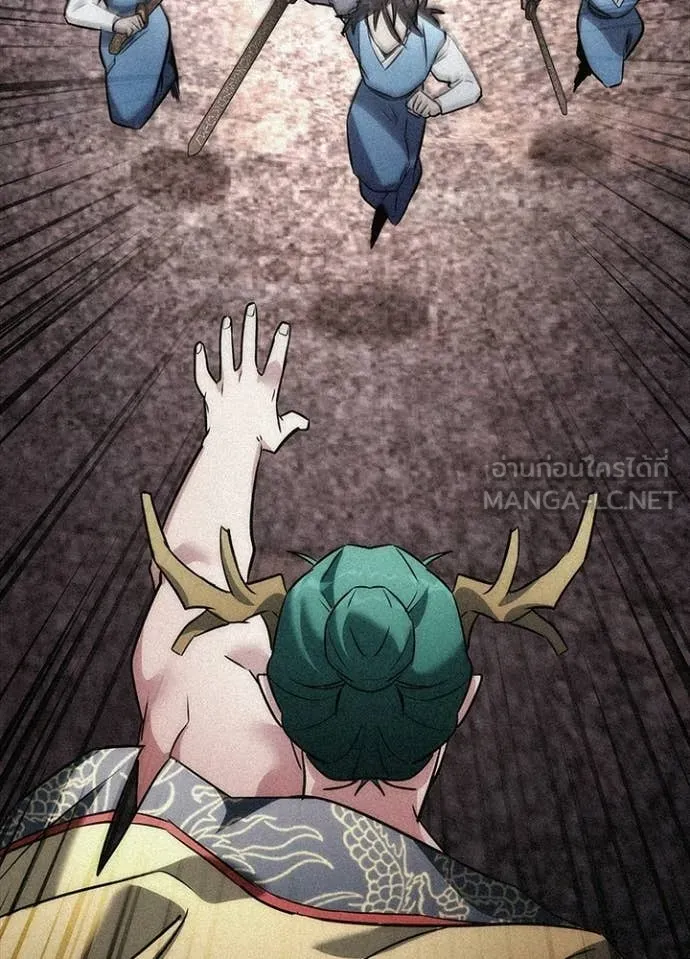 Night of the Ogre ตอนที่ 97 page 105