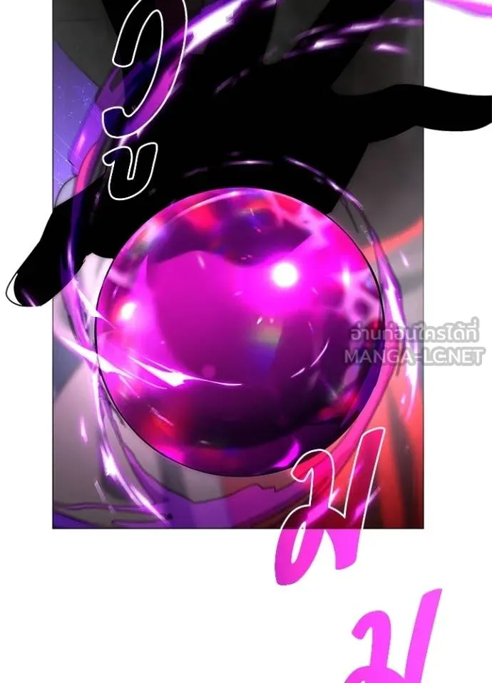 Night of the Ogre ตอนที่ 97 page 109