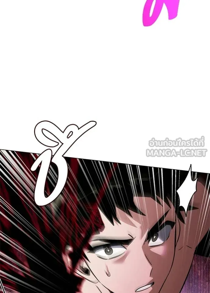 Night of the Ogre ตอนที่ 97 page 110