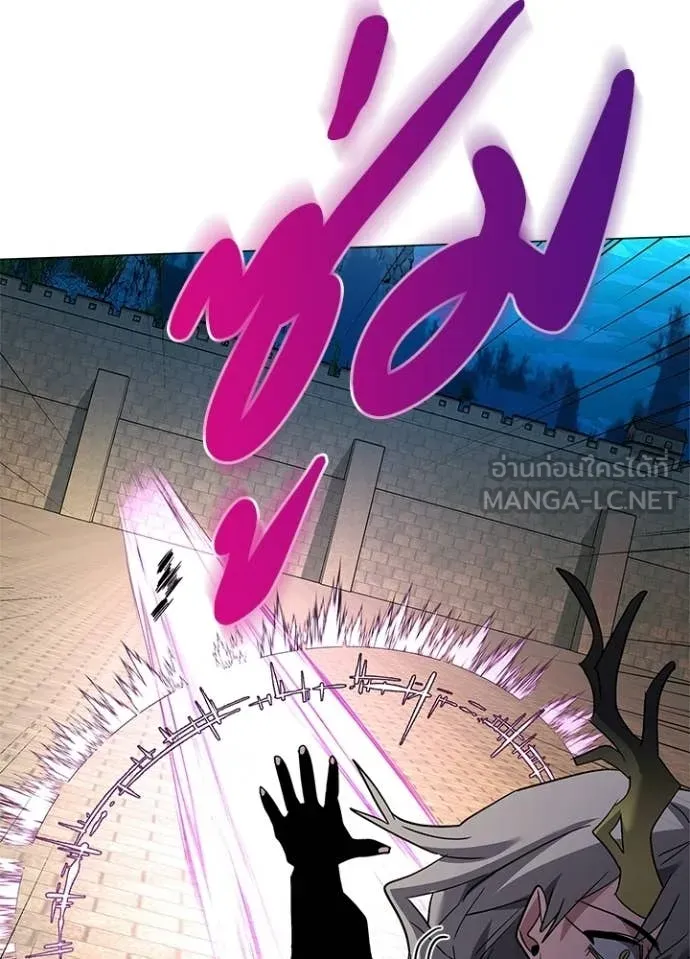 Night of the Ogre ตอนที่ 97 page 114