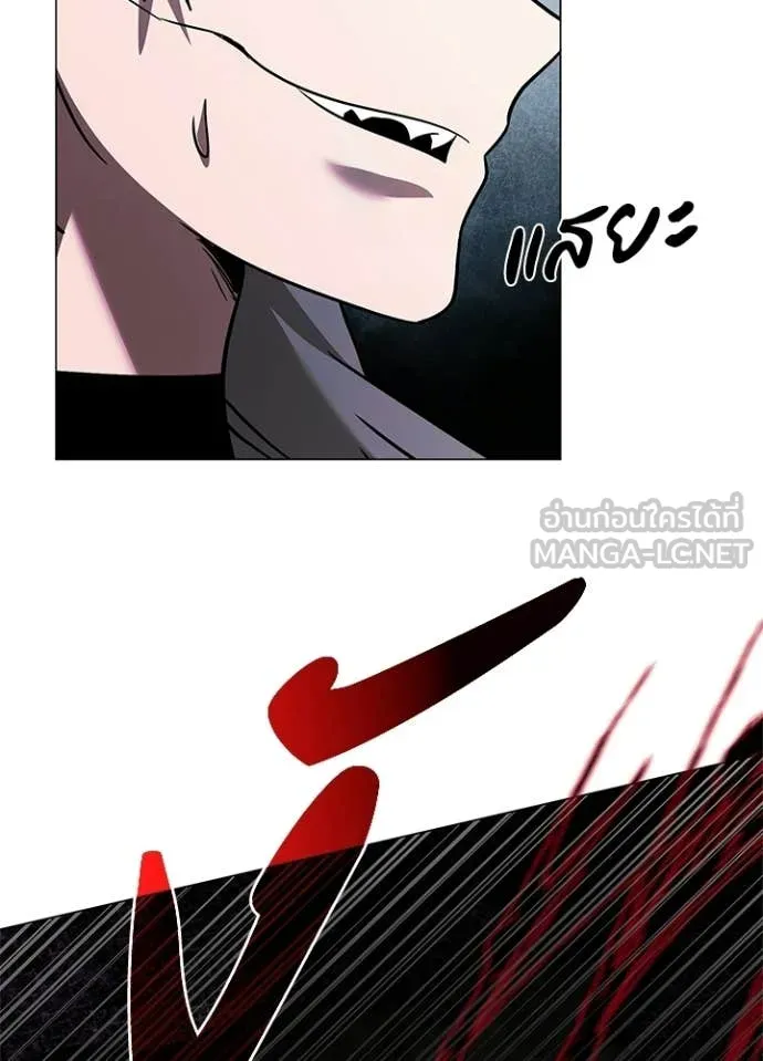 Night of the Ogre ตอนที่ 97 page 118