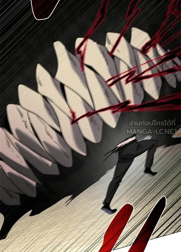 Night of the Ogre ตอนที่ 97 page 119