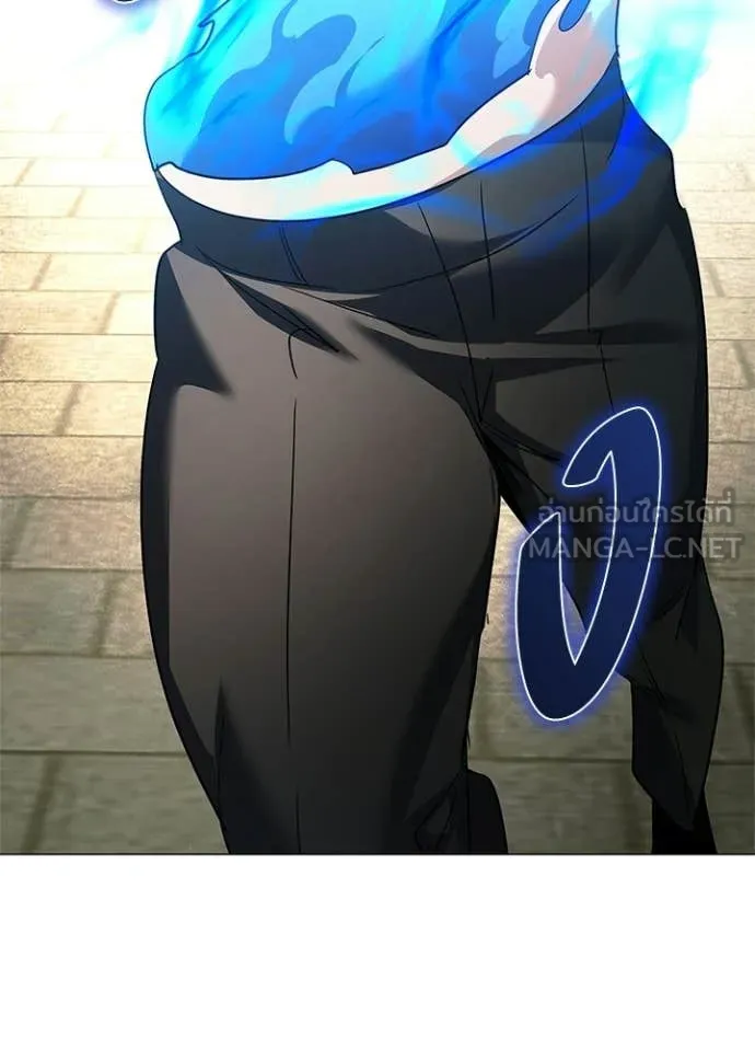 Night of the Ogre ตอนที่ 97 page 121