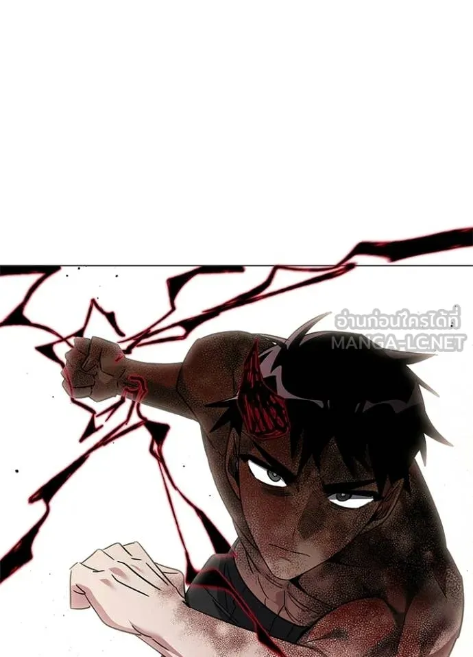 Night of the Ogre ตอนที่ 97 page 122