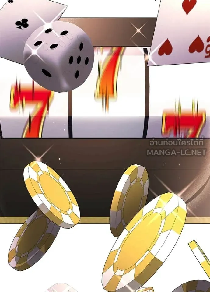 Night of the Ogre ตอนที่ 97 page 128