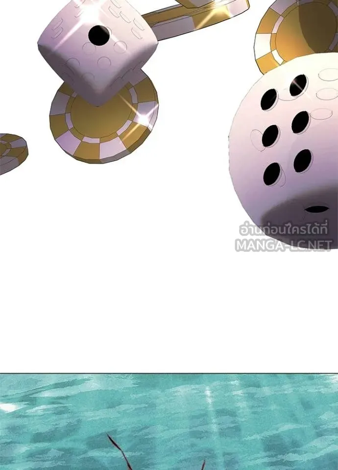 Night of the Ogre ตอนที่ 97 page 129