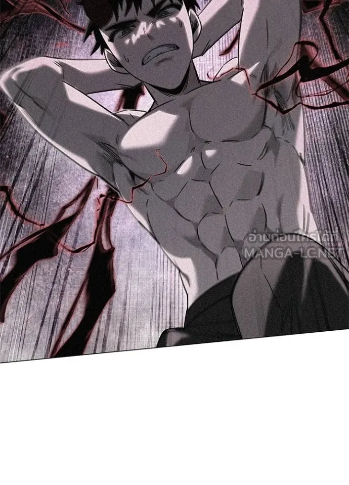 Night of the Ogre ตอนที่ 97 page 131