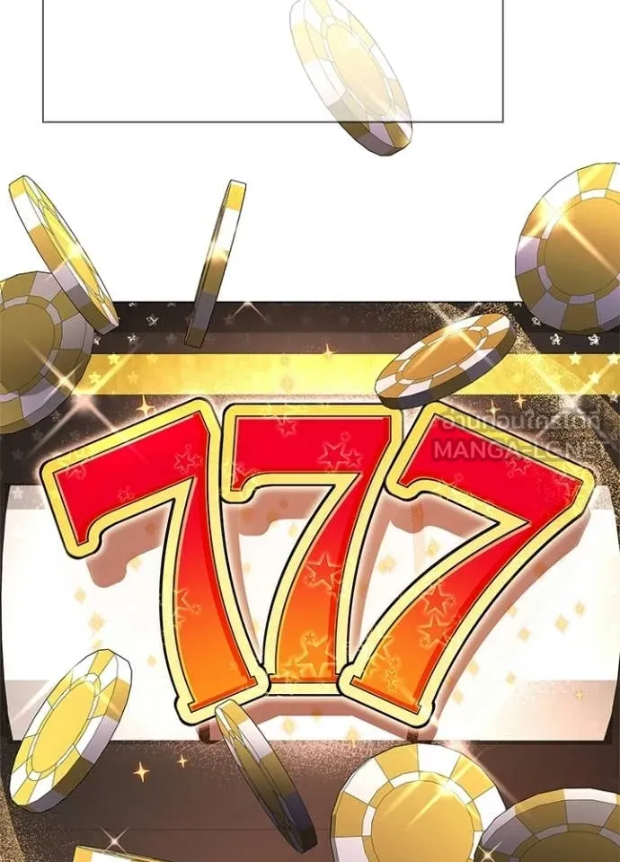 Night of the Ogre ตอนที่ 97 page 135