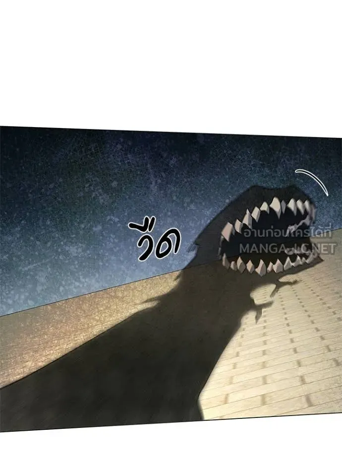 Night of the Ogre ตอนที่ 98 page 2