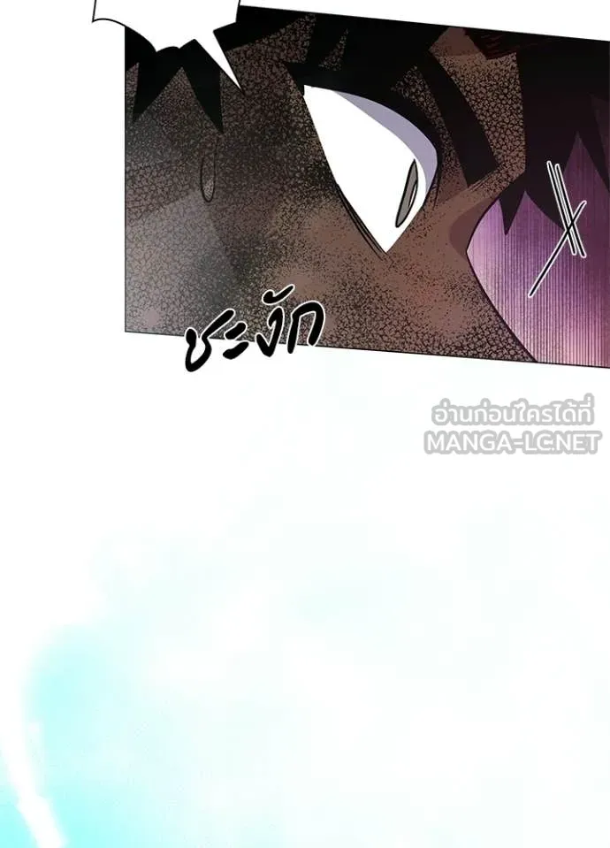 Night of the Ogre ตอนที่ 98 page 5