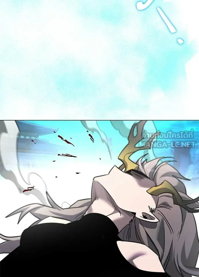 Night of the Ogre ตอนที่ 98 page 7