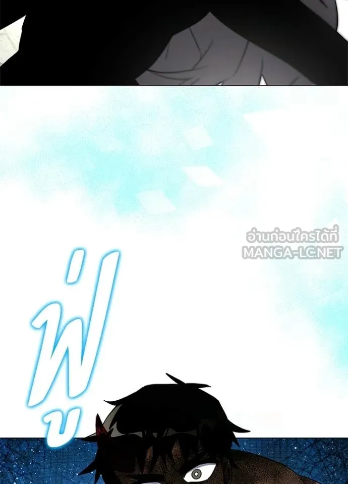 Night of the Ogre ตอนที่ 98 page 8