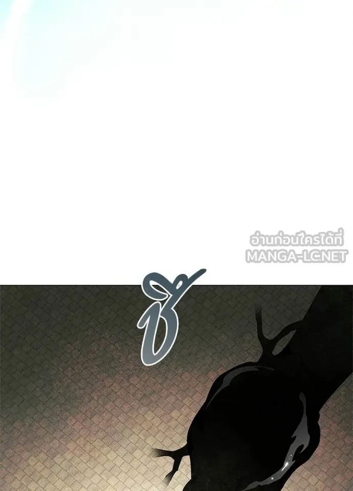 Night of the Ogre ตอนที่ 98 page 10