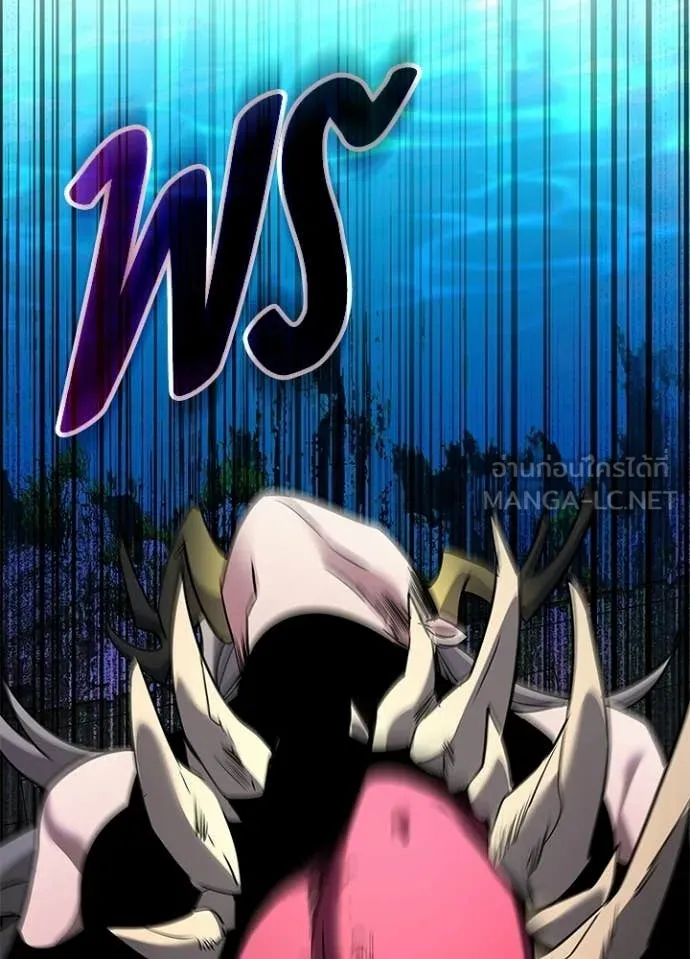 Night of the Ogre ตอนที่ 98 page 12