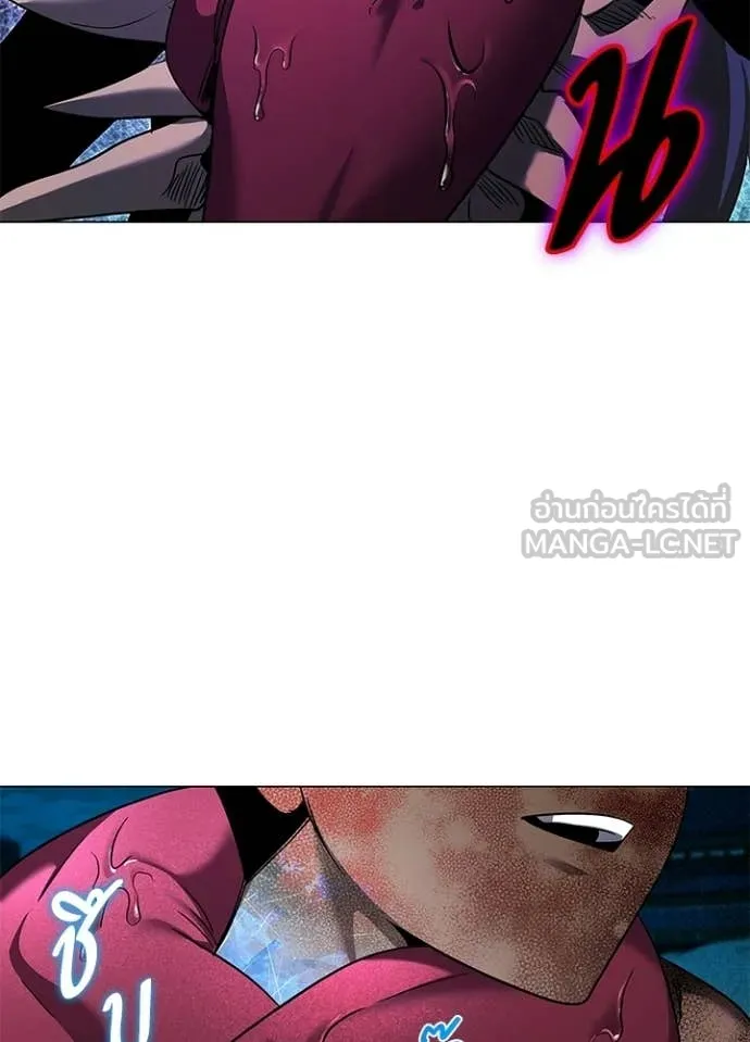 Night of the Ogre ตอนที่ 98 page 16